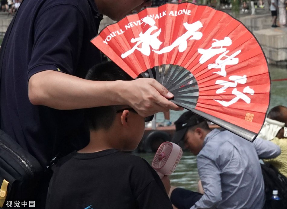 海贼王女帝