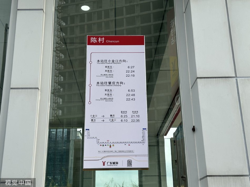 高井桃