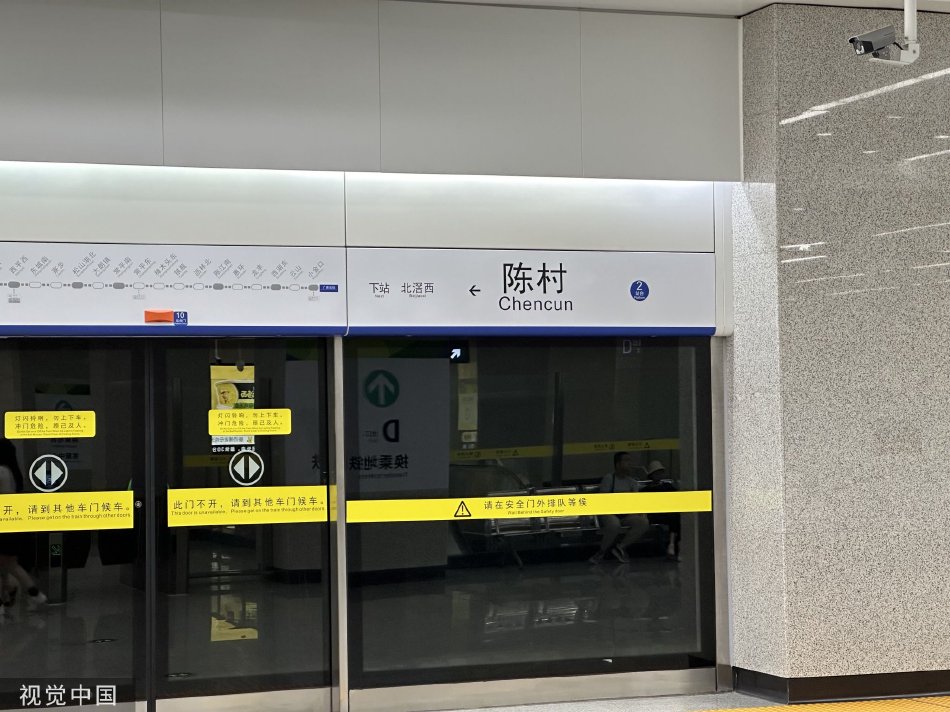 八百萬