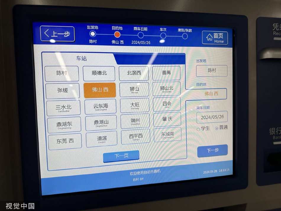 小宵虎南ssis-617的创作背景探讨