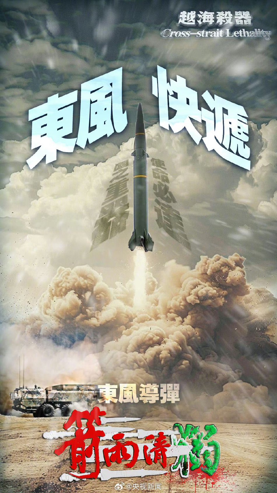 8x8海外华人