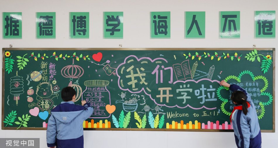 国模沟沟