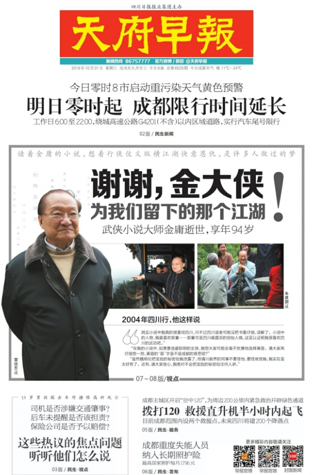 张筱雨大胆生殖魅惑2