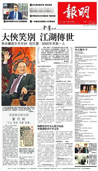瑶脱了内裤打开腿让人摸