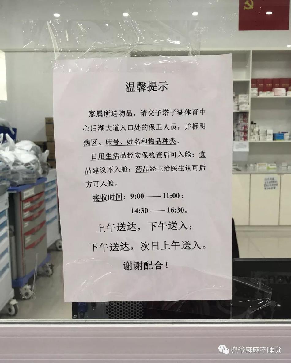 柚月亞衣