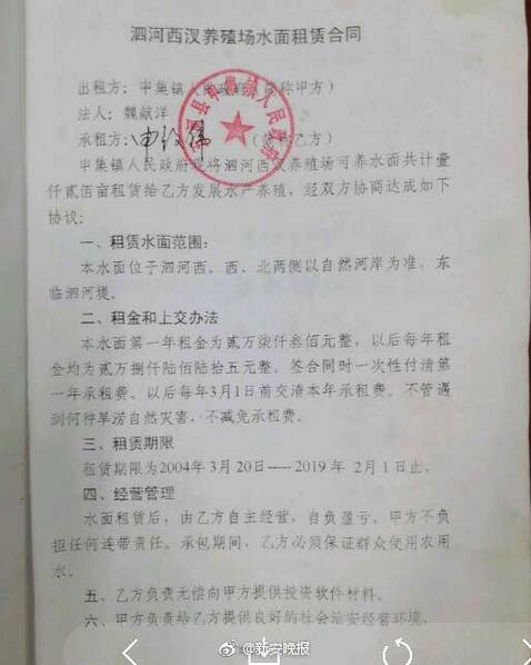 宜家露出