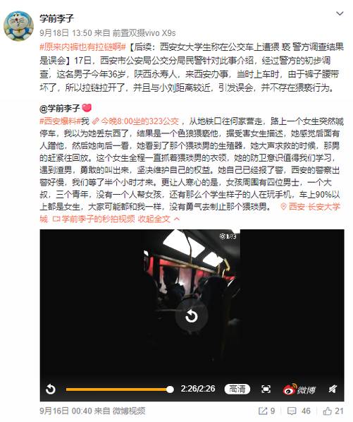 动漫护士被爆 挤奶com
