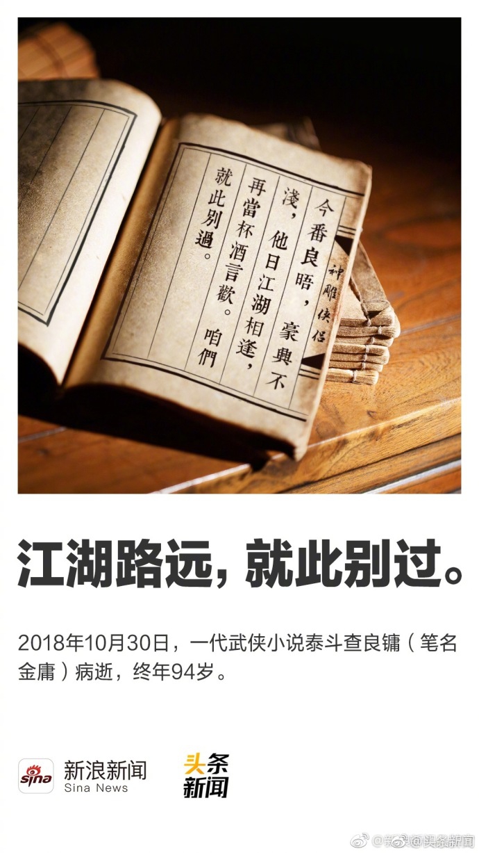 沐风之女完整版，在线观看与剧情介绍