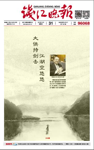 亚洲99