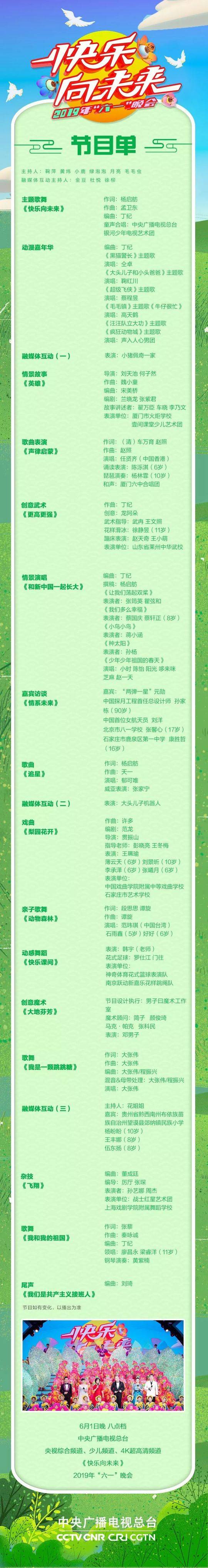 国产探花