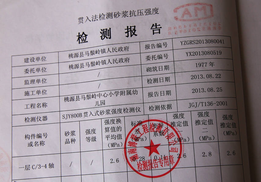 八字奶