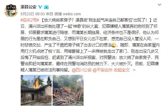 扒下  语文老师的  丝袜