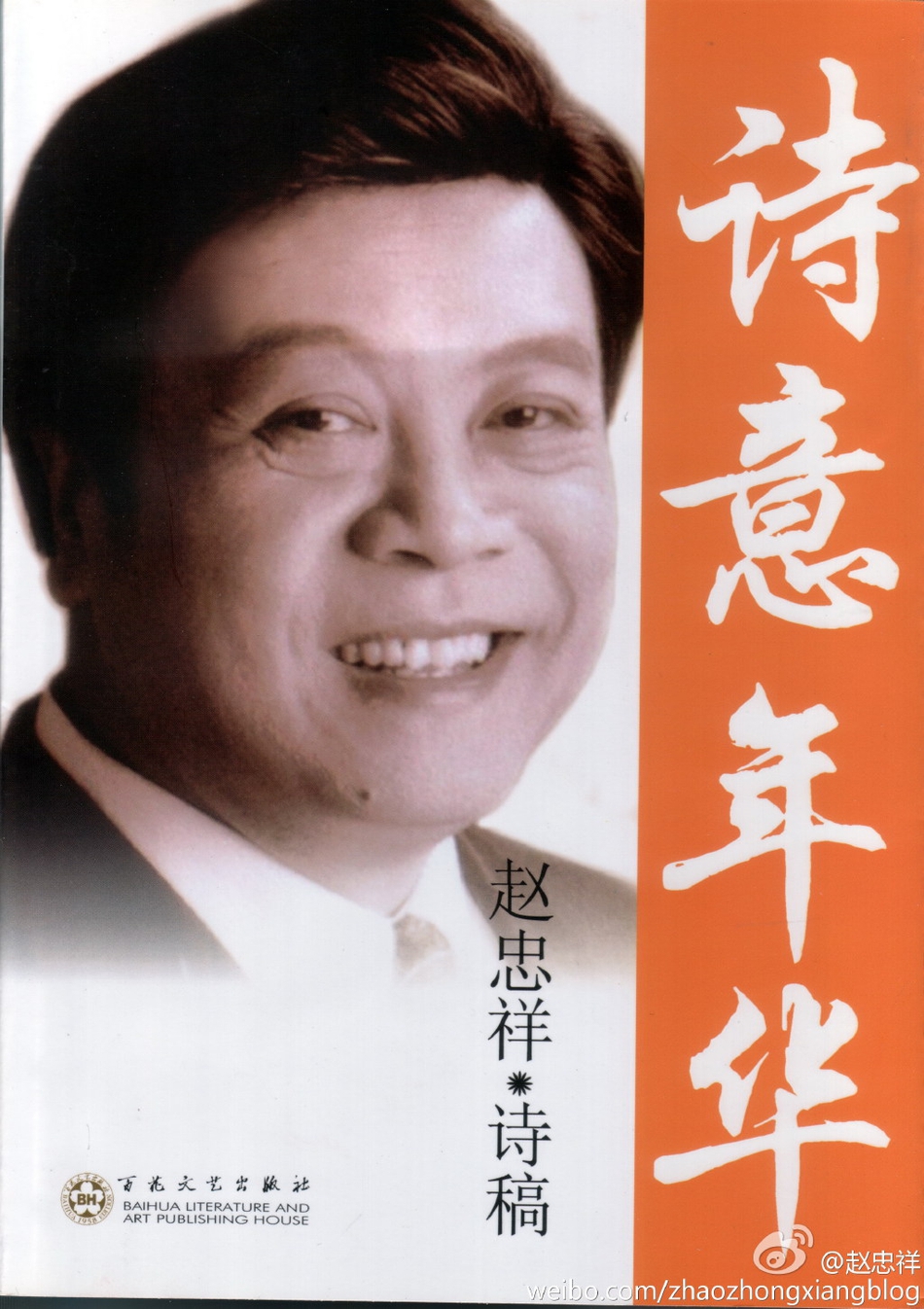 狠狠婷婷