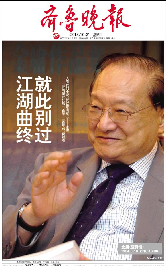 夫妻房事A级黄色片