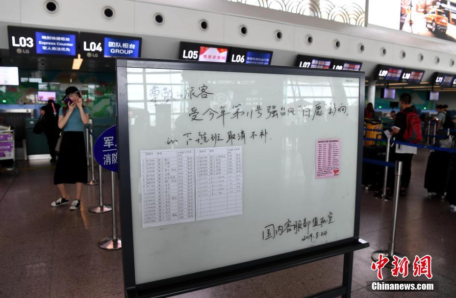 四库永久地域网名2024