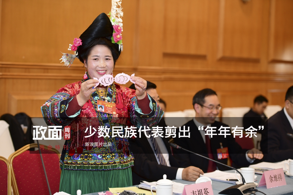 富贵子果的吃法