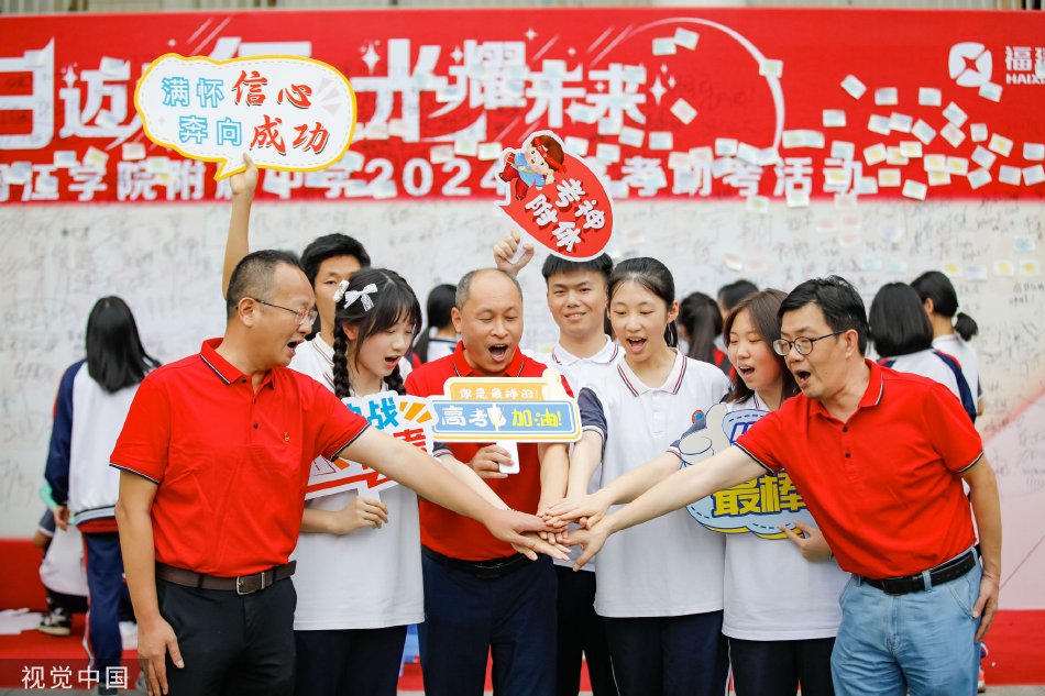 高橋洋子