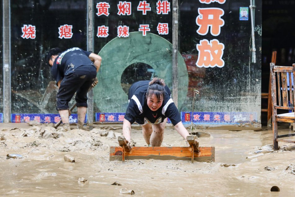 A级网站