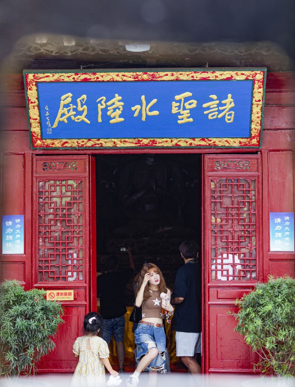综合色区