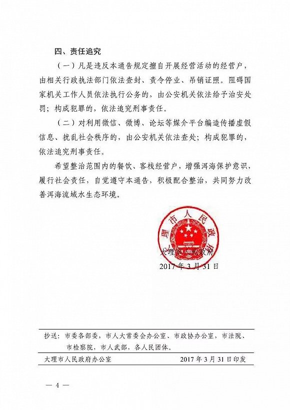大神近距离全景侧拍微博分享