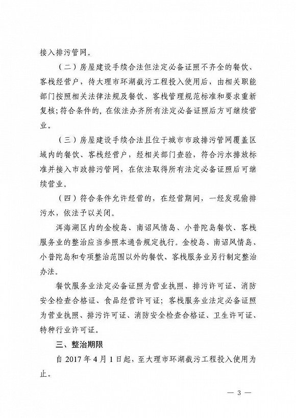 张柏芝黄片