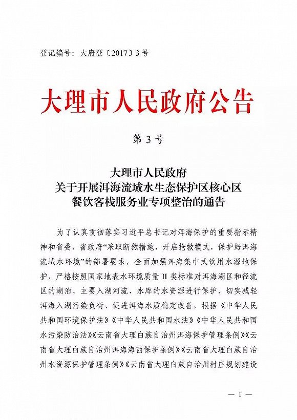 国产亚洲  久一区二区