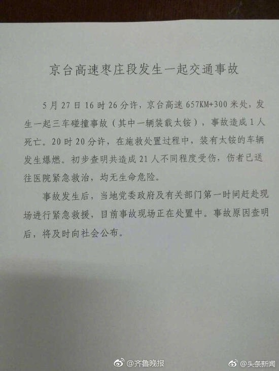 A级毛片免费