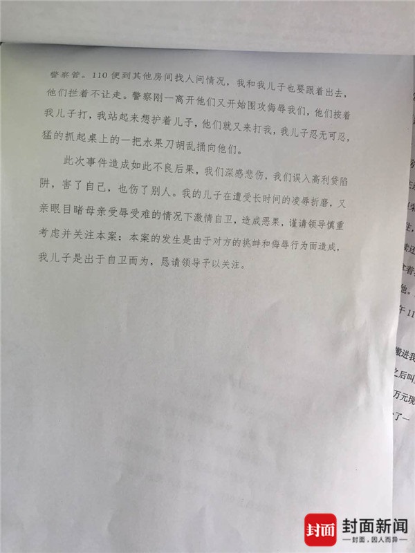 女人脱了裤衩让男人捅