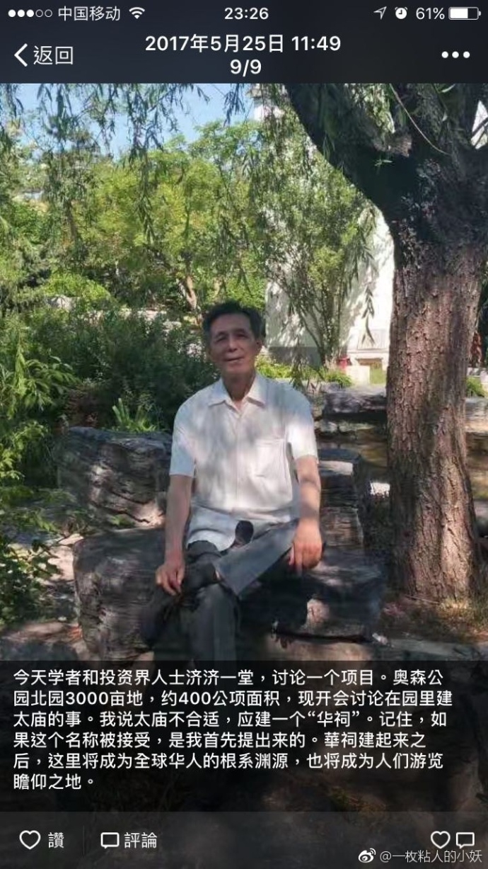 哈尔滨富婆spa高潮