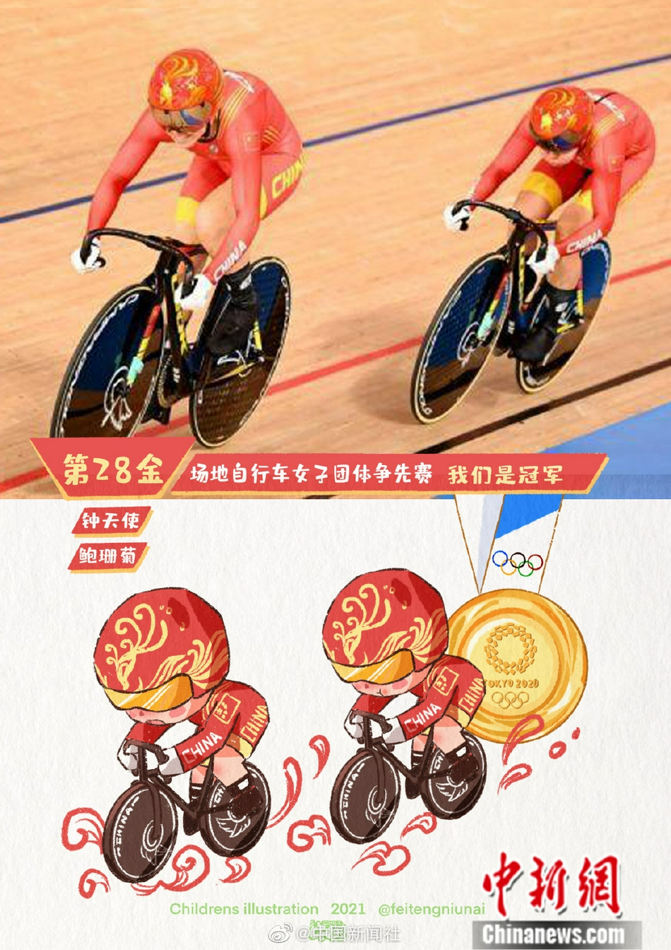 美女露胸无遮挡