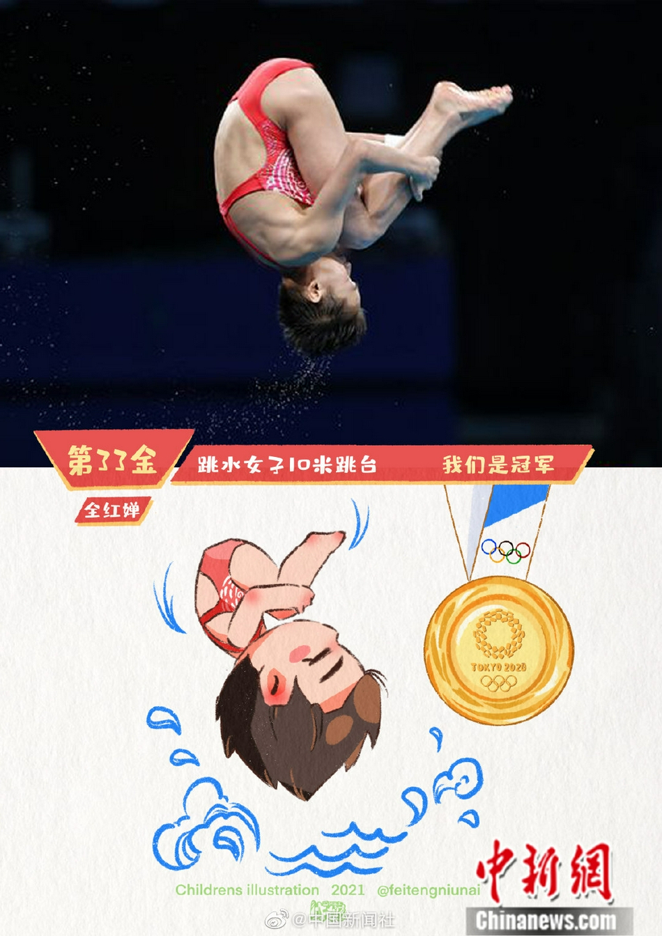 国产精品秘 麻豆果冻传