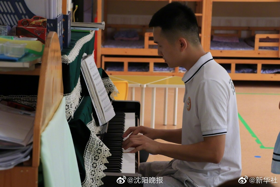 在线二区