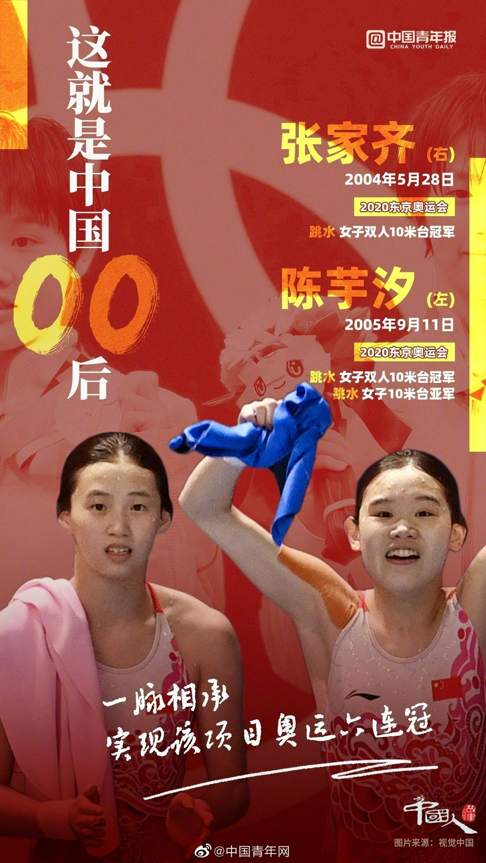 台灣口交