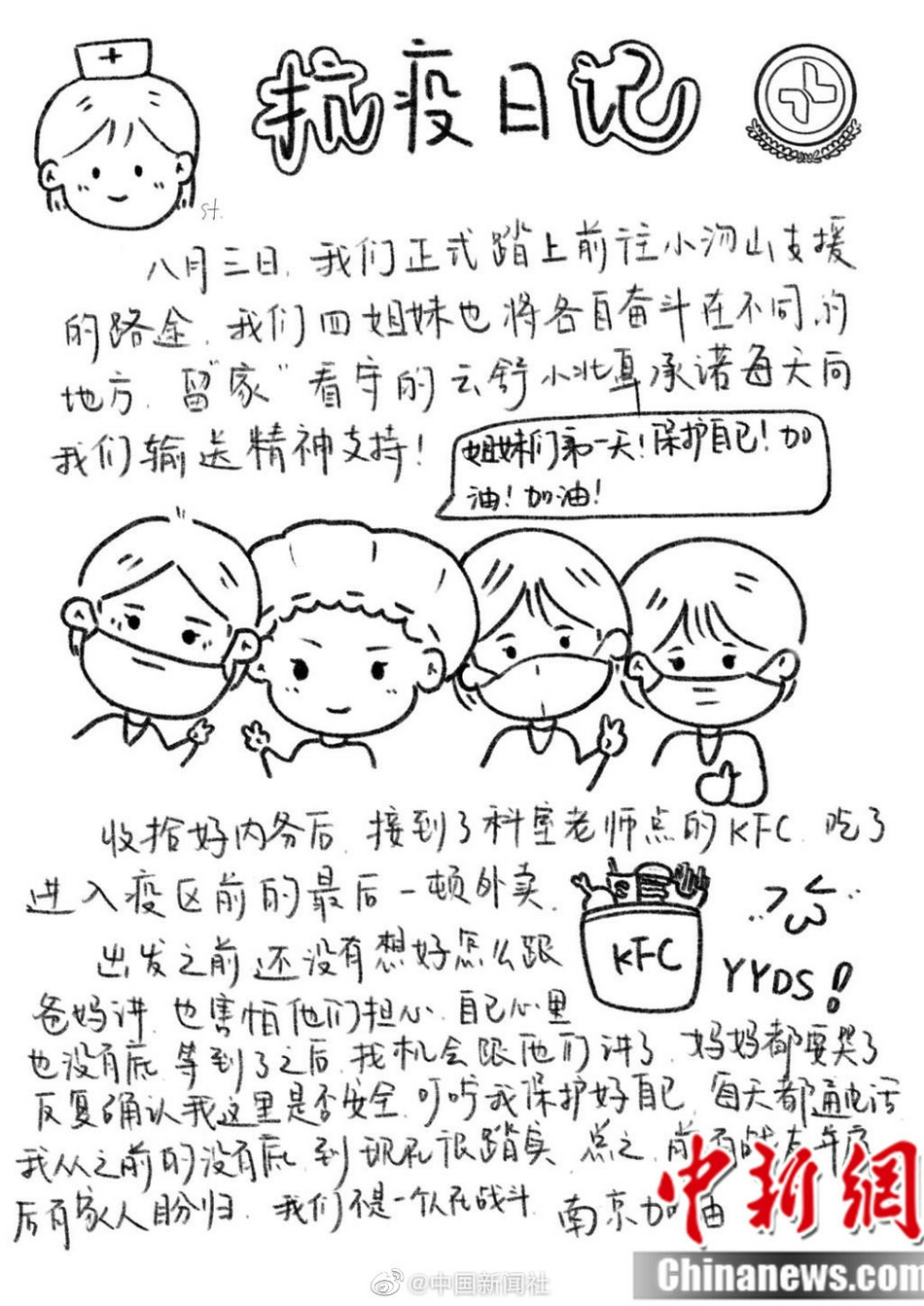 韓國潛規則