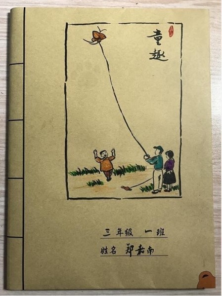 www污