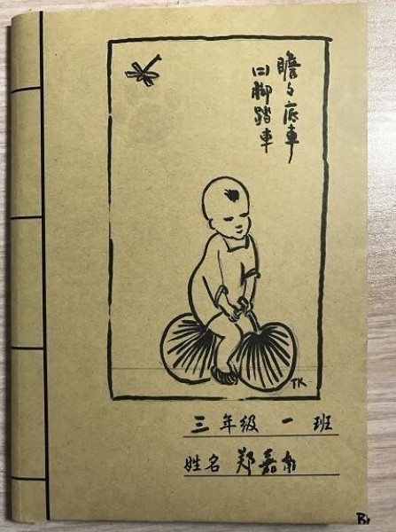 乌克兰美女一级片