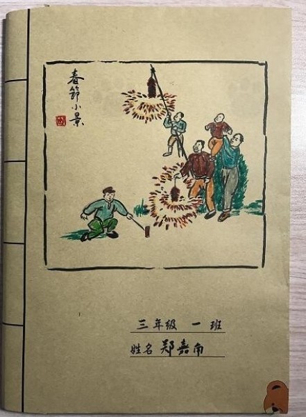 国产精品亚洲一区