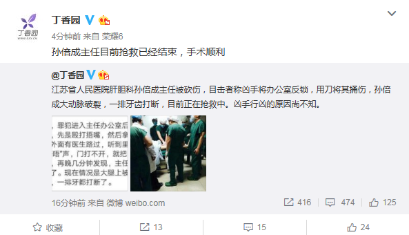 叼嘿网站