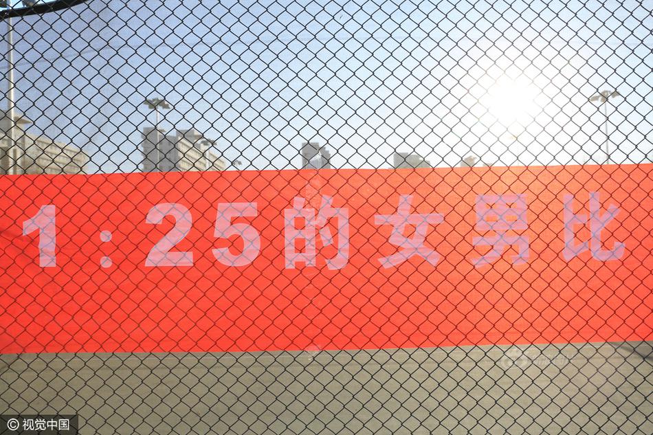 陳珮騏