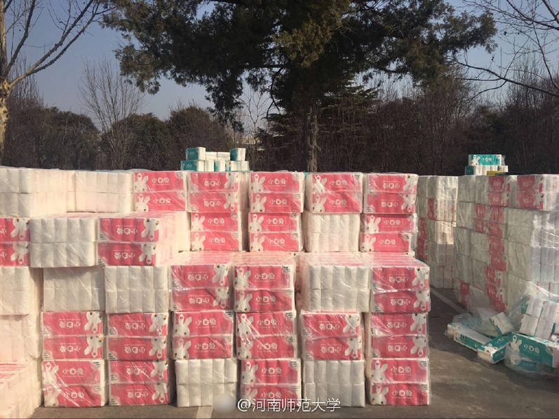 四虎网址
