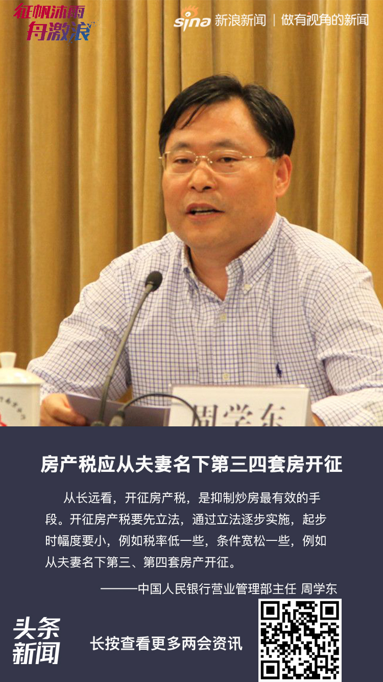 女生的逼