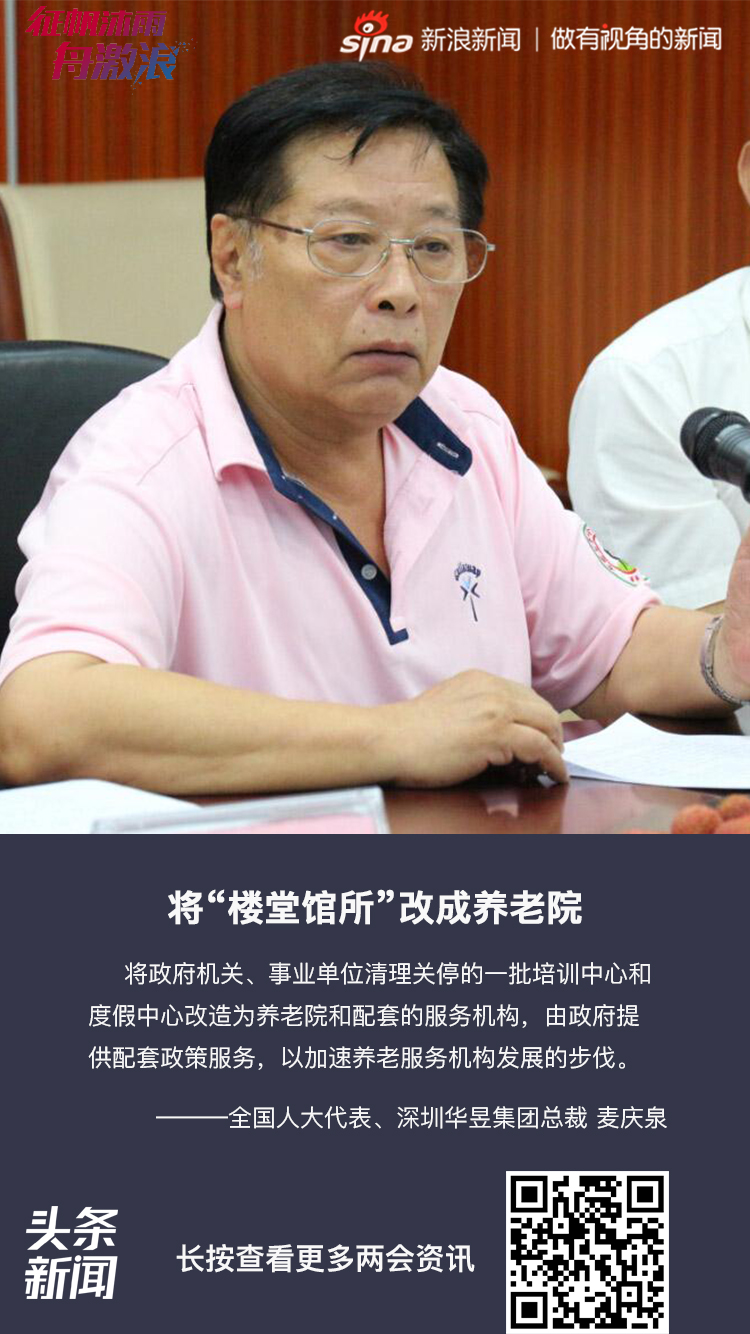 男女无遮挡XX00动态图120秒