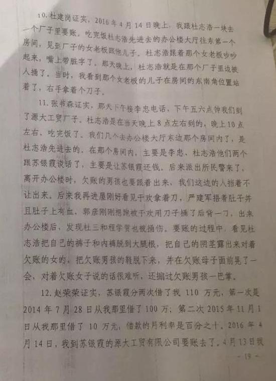 羞羞网站
