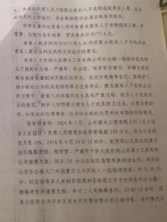 邵氏A片巜豪妇荡乳3