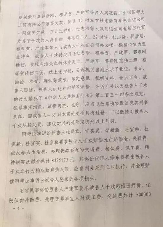 人成在线免费视频