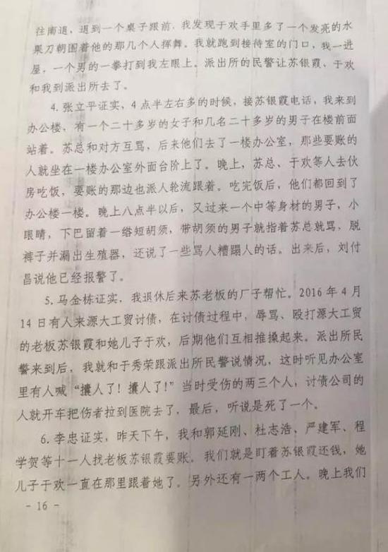 欧美三级片在线视频
