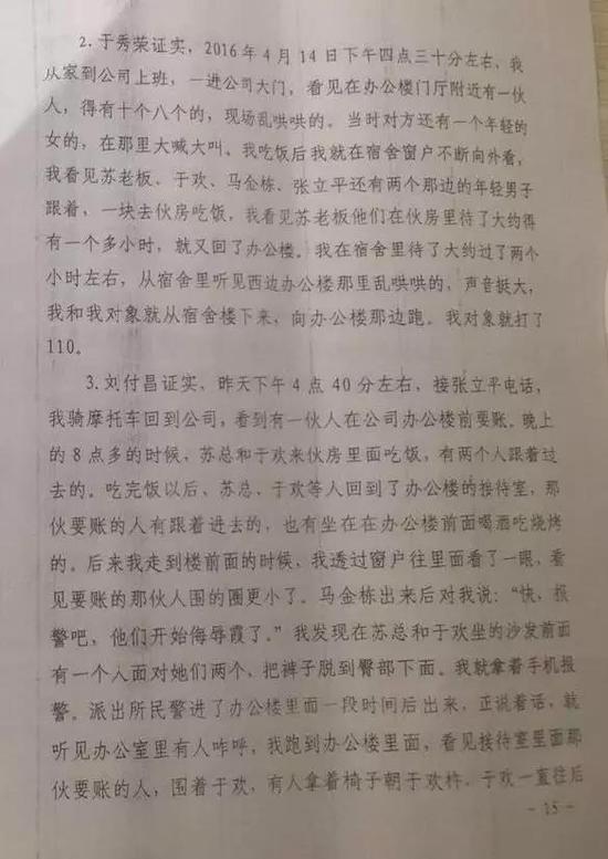 渡辺麻友