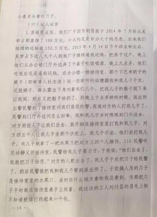 后厨美妇雪臀撞击