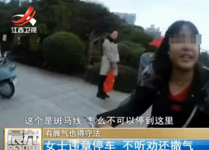 jk被操