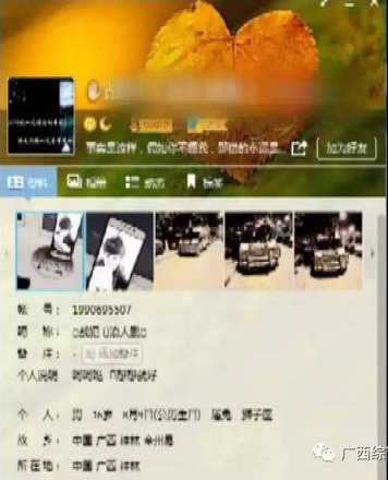 农村妇女愉情三级
